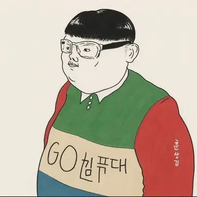 Profile image of 쉑늑대