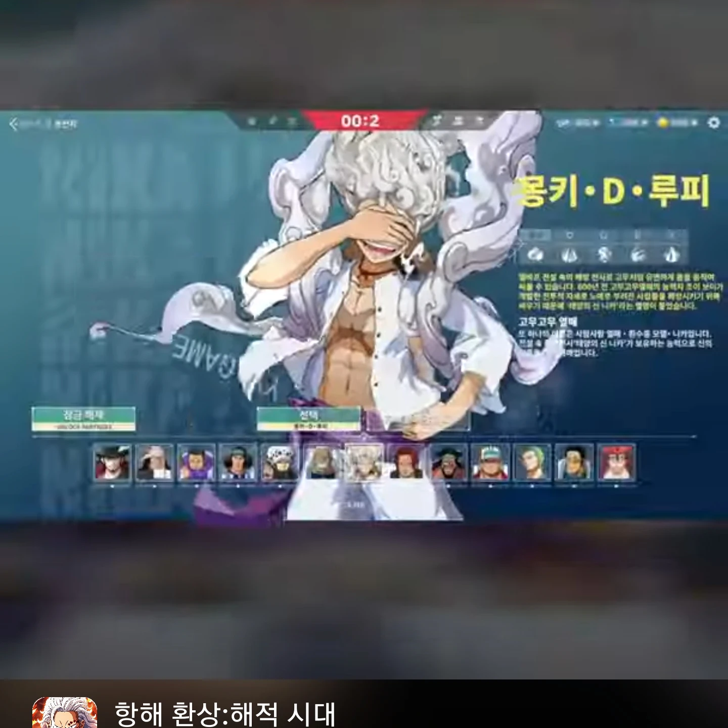 개구쟁이 준승