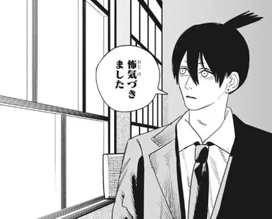 Profile image of 早川アキ