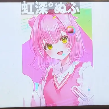 Profile image of 虹深。ぬふ