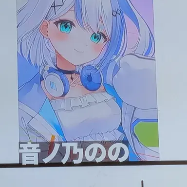 Profile image of 音ノ乃のの