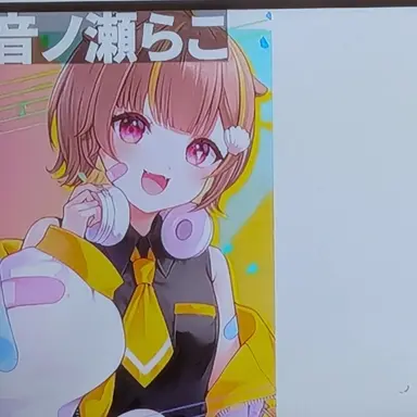 Profile image of 音ノ瀬らこ