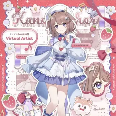 Profile image of 鹿野まほろ