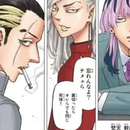 Profile image of 武臣