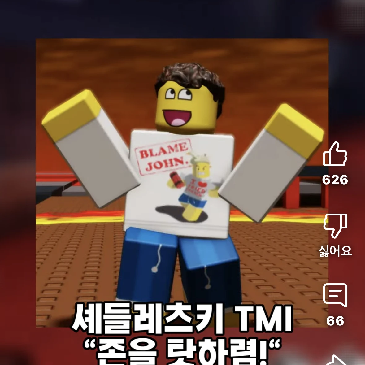셰들레츠키