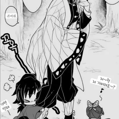 Profile image of 기유