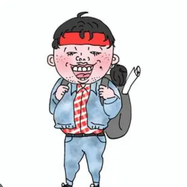 Profile image of 御宅