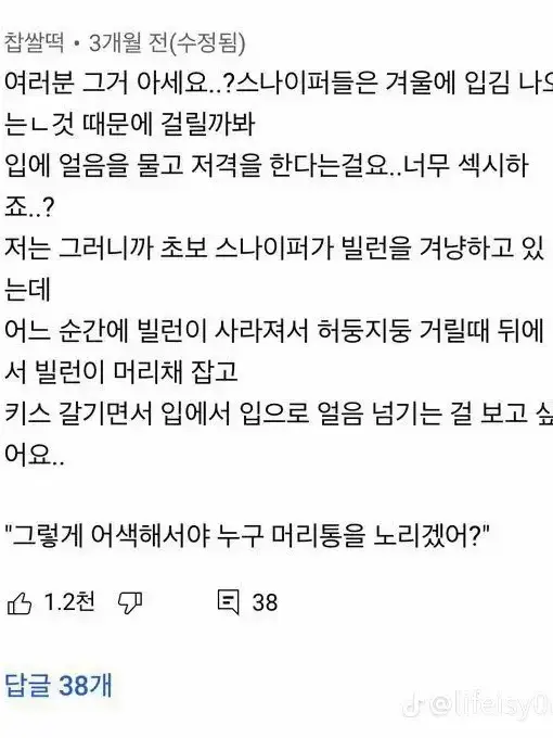 Dayen의 이찬