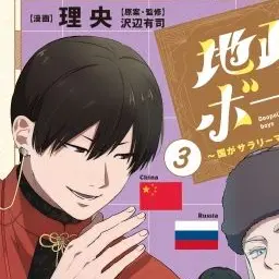 Profile image of 中国