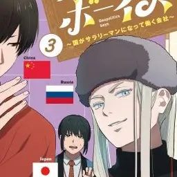 Profile image of ロシア