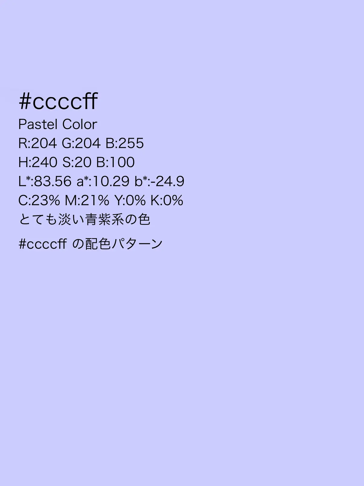 0rlg8의 ✦ おしえて