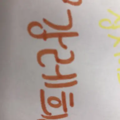 Profile image of 강레희