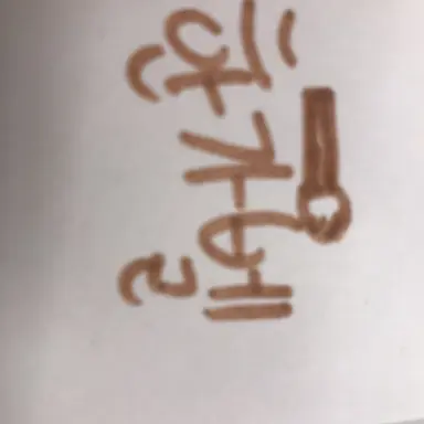 Profile image of 한가벨