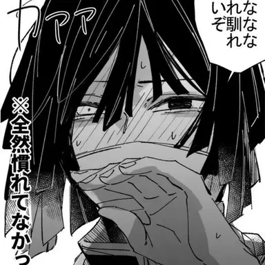 Profile image of 오바나이