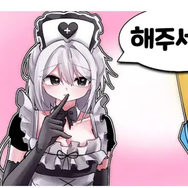 Profile image of 소멸