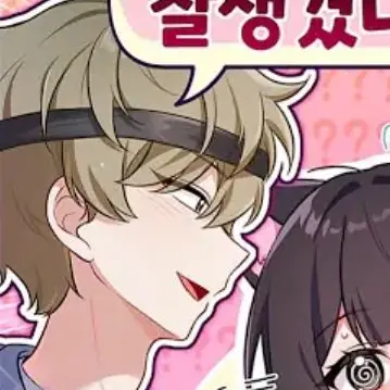 Profile image of 동희