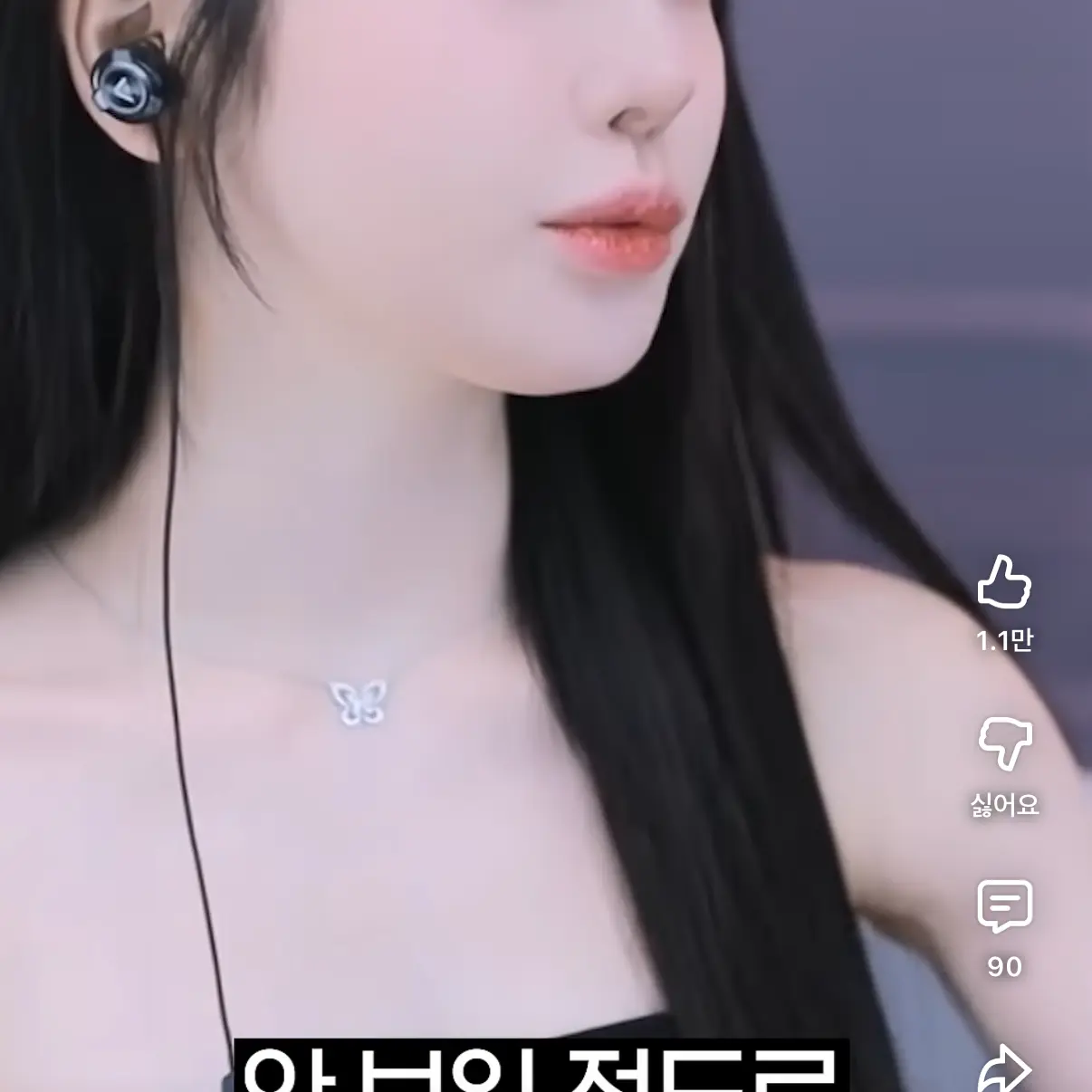 RaggedRazor4057의 과즙세연