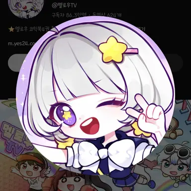 Profile image of 멜로우