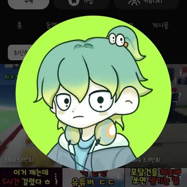 Profile image of 우참