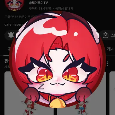 Profile image of 깅도이