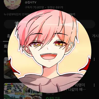 Profile image of 집사