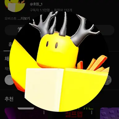 Profile image of 호원