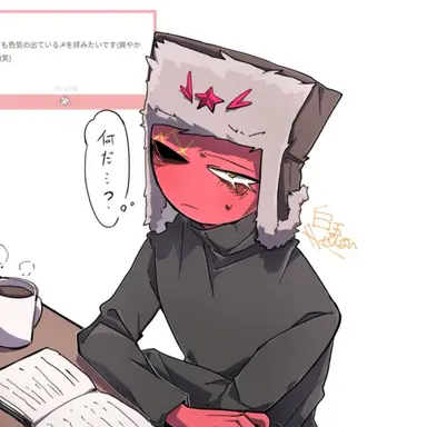 Profile image of ソ連