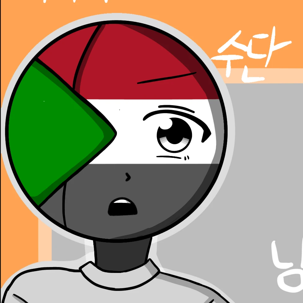 수단