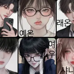 FutureEagle0578의 남여무리