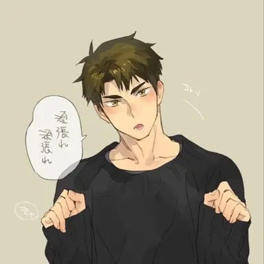 Profile image of 우시지마 와카토시