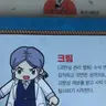 Profile image of 크림