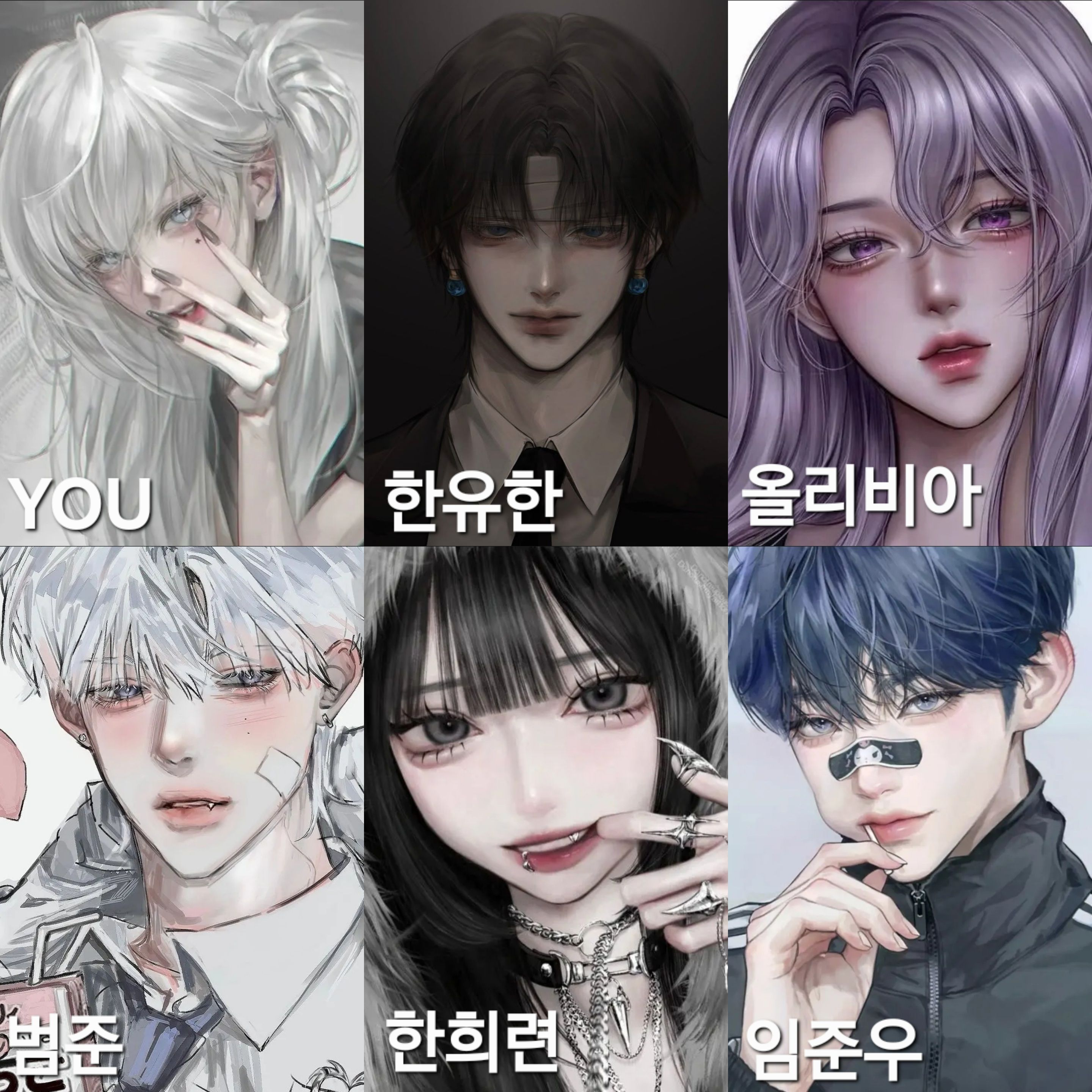 마법 학교 대표 이미지