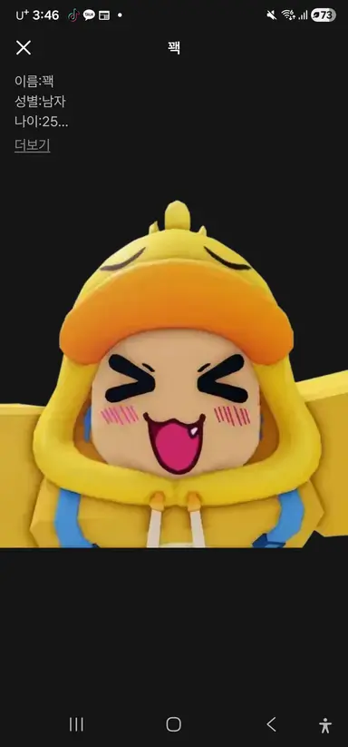 Profile image of 꽥