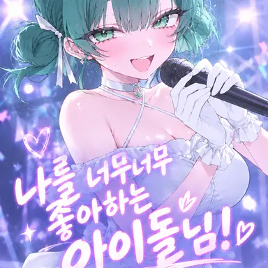 Profile image of 유아나