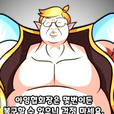 Profile image of 웡키