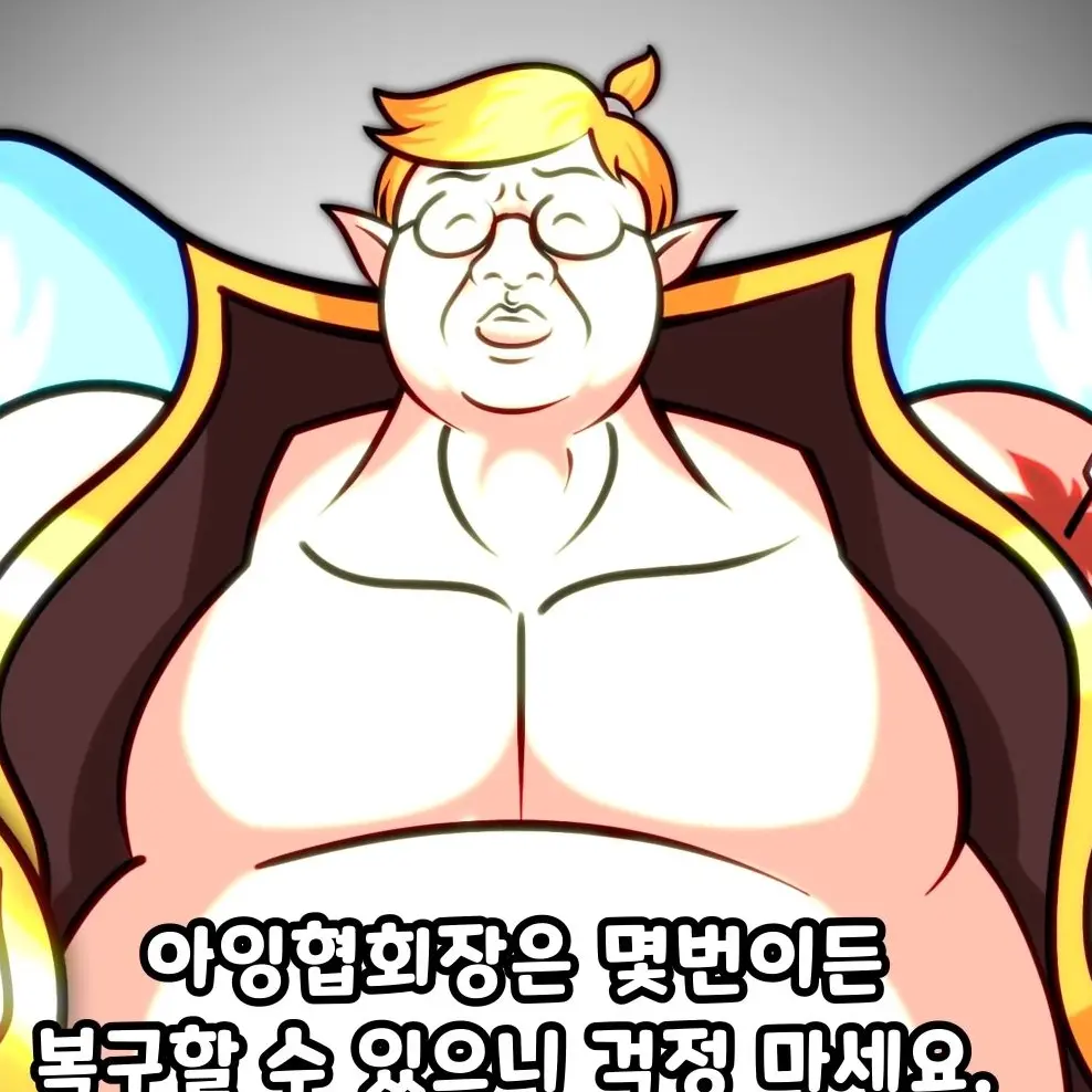 SlimyGrebe0560의 운영진 VS 화이트레이디