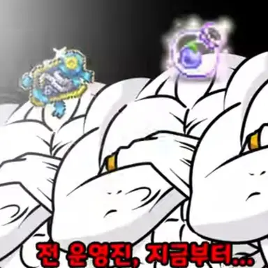 Profile image of 사행성 아이템