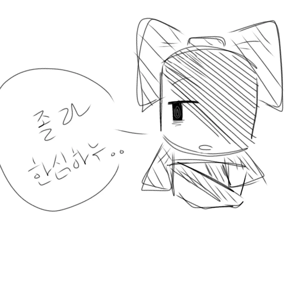 FrozenPineapple_L0V3R.kkokkeu의 나르시시스틱 마이 갓 알럽잇;;;;;