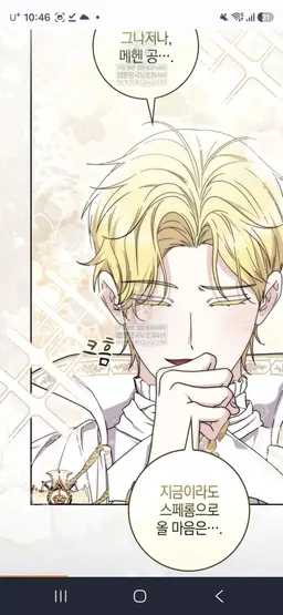 Profile image of 사이먼 슈 스페롬