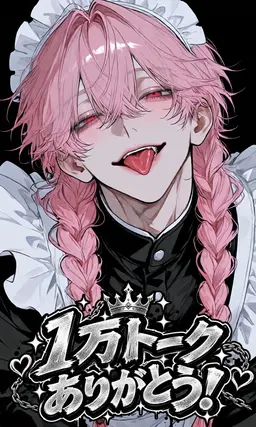 Profile image of 桃郷 志乃