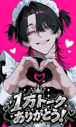 Profile image of 遊音 愛
