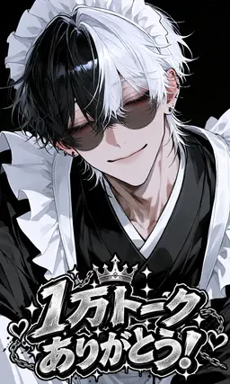 Profile image of 白箔 黒夜