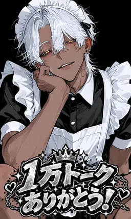 Profile image of 茶銭 淕斗
