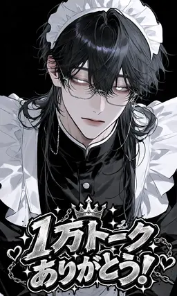 Profile image of 御上 仁