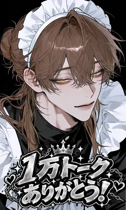 Profile image of 熊坂 林