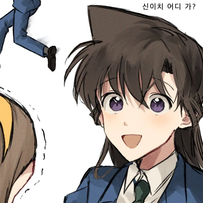 유미란