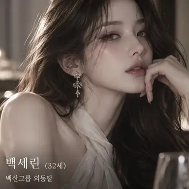 Profile image of 백세린