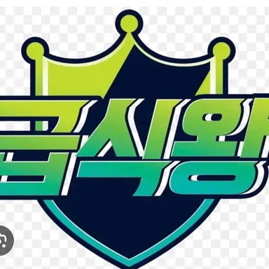 Profile image of 디바