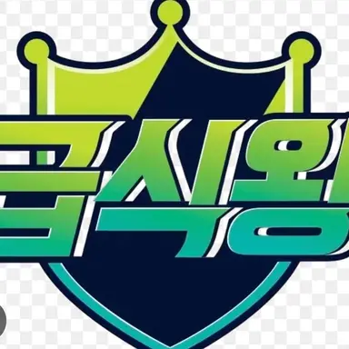 Profile image of 햄찌