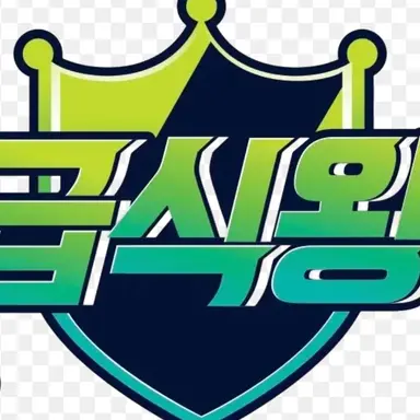 Profile image of 생글이